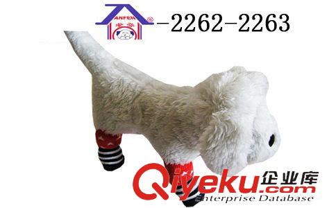 宠物服装系列 缩口防滑宠物祙子 2262安芬宠物用品出口批发代理代发宠物饰品
