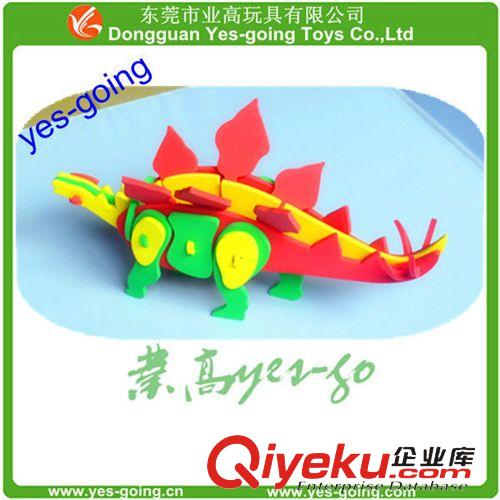 益智玩具 3D立体剑龙拼图，EVA恐龙，益智拼装，结构精巧，装饰玩具都适合