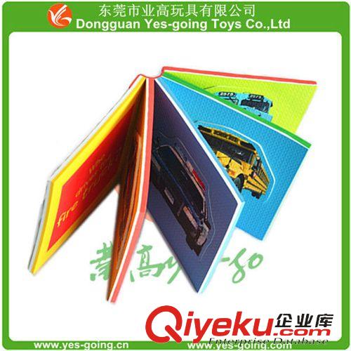 益智玩具 EVA洗澡书 儿童洗澡书 bath book