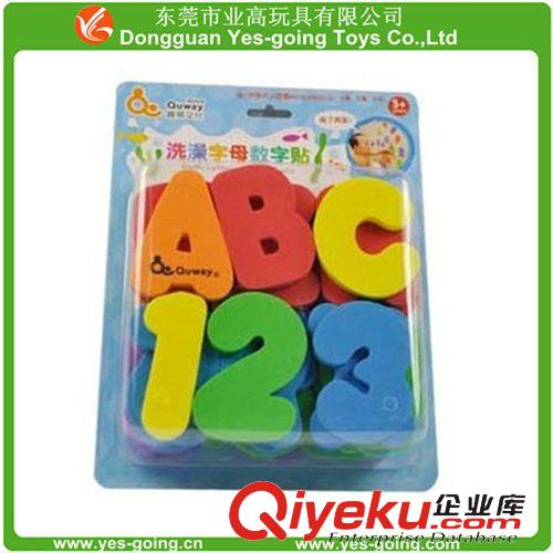 教学玩具 泡沫EVA戏水/洗澡玩具 英文数字字母贴