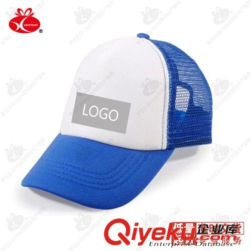 服装类定制 多彩儿童网帽 50顶礼品定制可印Logo企业创意广告品定制