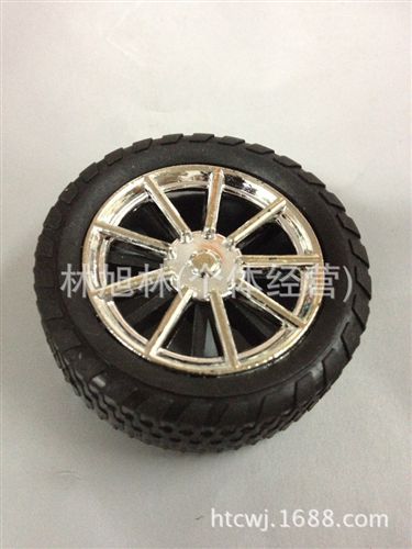 配件系列 批发玩具车配件塑料车轮 直径4.8CM细纹车轮2.5/3mm轮芯(J29)