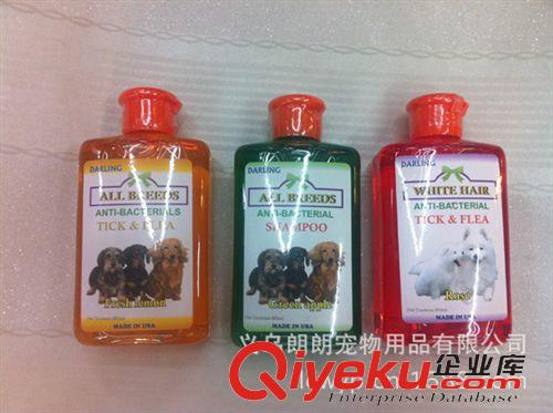 狗狗护理洗涮修剪用品 现货供应新款迷你宠物香波250ML {dywe}的宠物香波