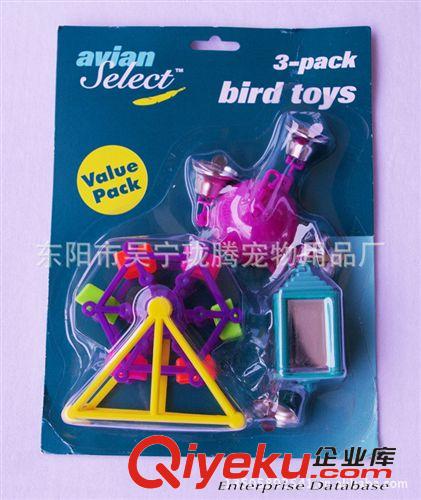 鸟玩具 鸟笼饰品 塑料鸟玩具套装【各类鸟玩具套装】厂家直销宠物玩具