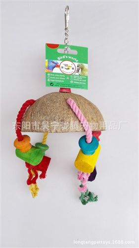 鸟玩具 WT009大型椰子壳绳结鸟玩具 供金刚鹦鹉 葵花凤头等玩耍 厂家直供