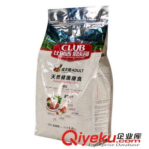 宠物粮食 比瑞吉成犬粮1.6KG  宠物粮食狗粮犬粮 宠物食品用品 成犬狗粮食