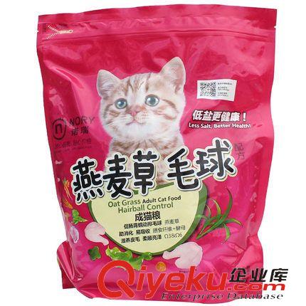 宠物粮食 比瑞吉诺瑞食补燕麦草成猫粮 膳食纤维配方1.4kg小猫咪猫主食主粮