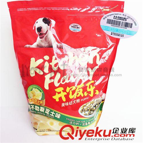 宠物粮食 诺瑞系列狗粮 开饭乐芝士幼犬1.6kg 那不勒斯味幼犬粮狗粮犬食品