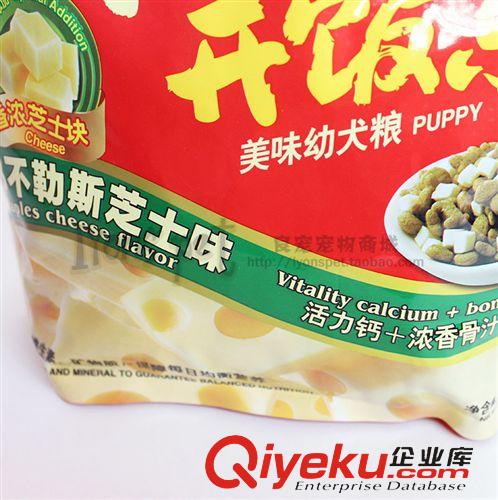 宠物粮食 诺瑞系列狗粮 开饭乐芝士幼犬1.6kg 那不勒斯味幼犬粮狗粮犬食品