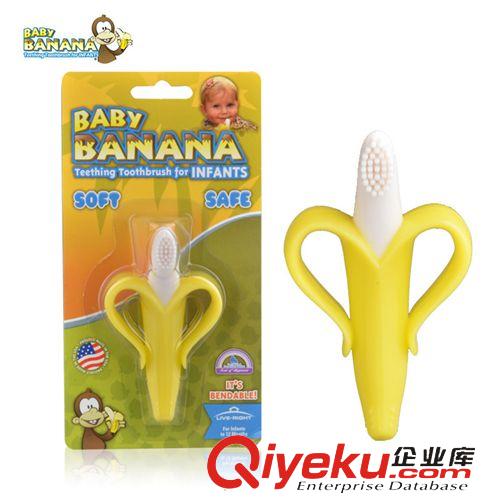 热销玩具 婴幼儿硅胶牙胶牙刷磨牙棒牙胶美国zpBaby Banana香蕉宝宝