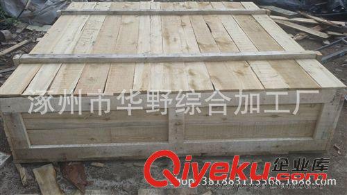 木质产品 原木木箱-进口松木，专业生产厂家 可定制，需要的速来