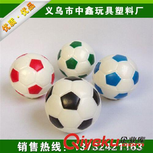 球 供应益智玩具/弹力球/握力球/弹力小皮球/笑脸球