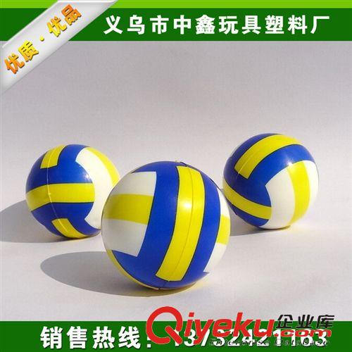 球 供应PVC球,填充球 排球  减压压力玩具球