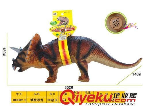 过家家玩具 新款大号环保搪胶恐龙卡通仿真动物造型玩具 恐龙玩具 带IC