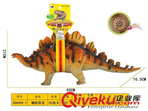 过家家玩具 新款大号环保搪胶恐龙卡通仿真动物造型玩具 恐龙玩具 带IC