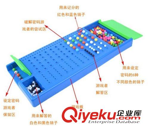 益智类玩具 珠机妙算桌面游戏解破密码儿童益智玩具珠玑妙算亲子玩具批发