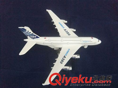 惯性 回力 拉线 玩具 空中客车A380 飞机合金玩具 航空飞机航模礼品工厂批发