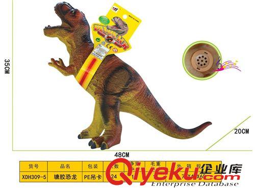 搪塑玩具 新款大号环保搪胶恐龙卡通仿真动物造型玩具 恐龙玩具 带IC