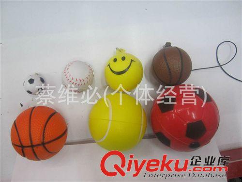 PU玩具 【专业生产供应】Pu球 压力球  发泡球