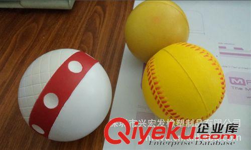 聚氨酯PU发泡产品 深圳厂家生产光面PU玩具球/彩色光面PU礼品压力球