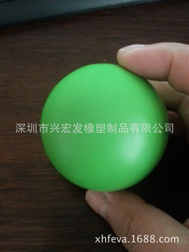 聚氨酯PU发泡产品 深圳光面PU发泡玩具球/高弹PU发泡康复弹力球