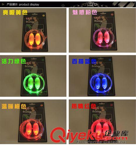 发光鞋带 厂家直销 LED发光鞋带批发  现货批发 创意礼品 12色 含电 池