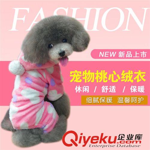 宠物衣服 狗狗衣服泰迪贵宾比熊犬棉衣 休闲宠物衣服 时尚吉娃娃背心现货