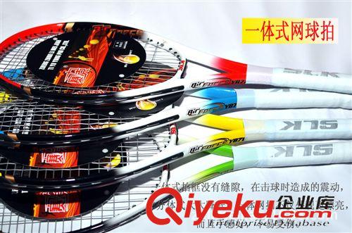 网球拍 赛力克体育用品\SAL全碳素网球拍河南郑州厂家直销放心购买