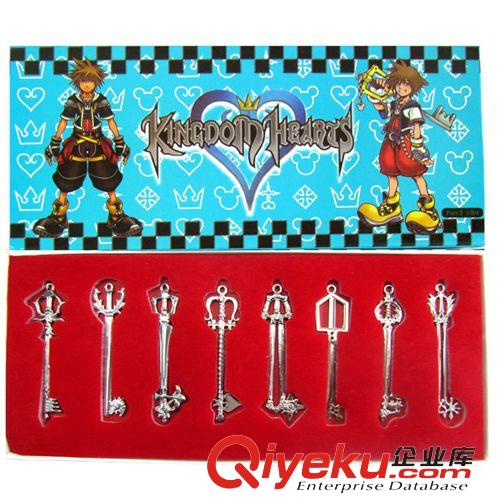 五金金属工艺礼品 爆款 王国之心兵器库8款套装Kingdom Hearts武器挂扣吊坠钥匙扣