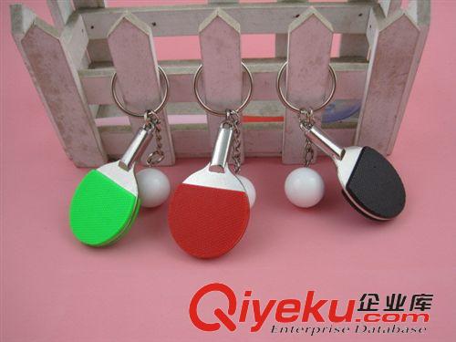 钥匙扣 运动会小礼品 创意手机挂件 韩版迷你乒乓球钥匙扣