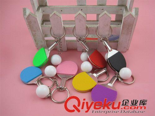 钥匙扣 运动会小礼品 创意手机挂件 韩版迷你乒乓球钥匙扣
