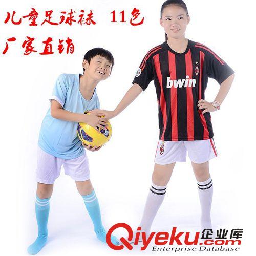 儿童系列 踢球必备儿童11色加厚毛巾底足球袜 中长筒过膝运动袜子防滑吸汗