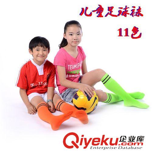 儿童系列 踢球必备儿童11色加厚毛巾底足球袜 中长筒过膝运动袜子防滑吸汗