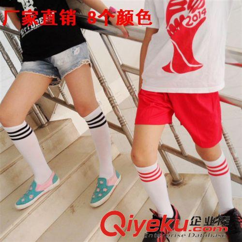 滑板袜系列 儿童男女足球宝贝舞蹈演出球队运动无跟纯色条纹过膝长筒足球袜子