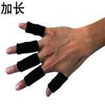 运动护具 厂家直销运动护具护指 篮球护指套 加长无痕 防护护指手套 10个装