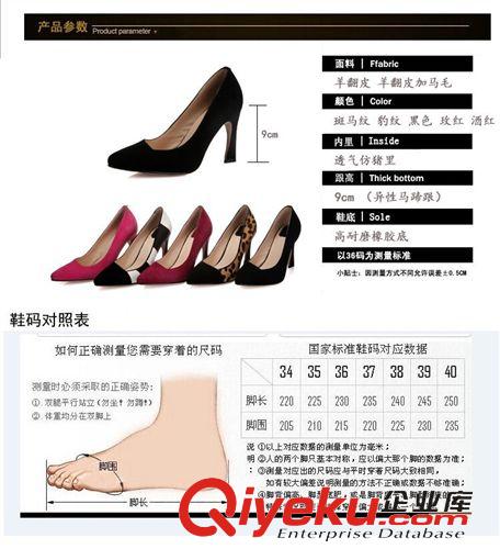 单鞋 外贸2015{zx1}款女式单鞋zp马毛高跟鞋尖头细跟专柜品质厂价直销