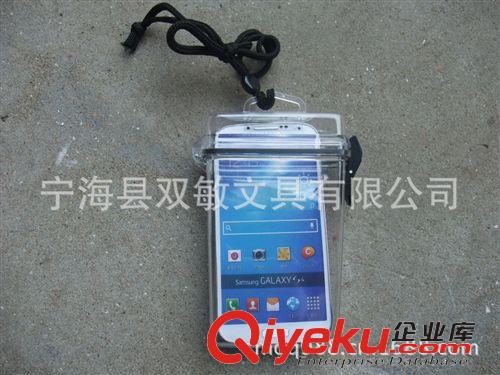 防水沙滩罐 厂方{zx1}供应Samsung/三星 GALAXY S4手机防水盒
