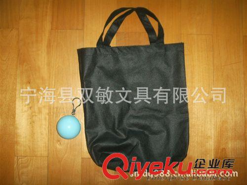 购物袋 宁海工厂直销足球购物袋、球型购物袋、190购物袋