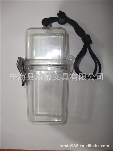 手机防水盒、手机壳 厂方供应手机防水盒、长方形储物盒、透明塑料盒、眼镜盒SM714