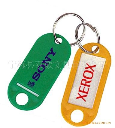 钥匙扣,钥匙牌 供应钥匙牌，钥匙扣，塑料钥匙牌，塑料钥匙扣
