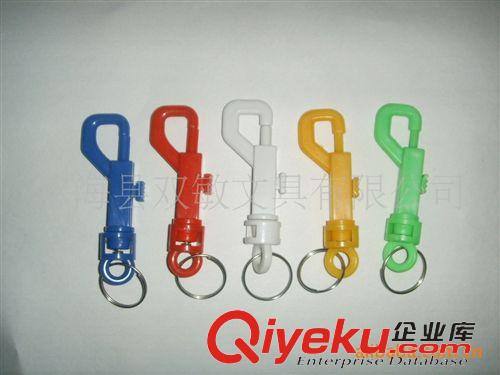 钥匙扣,钥匙牌 供应塑料钥匙牌、PVC钥匙牌、钥匙套、钥匙扣