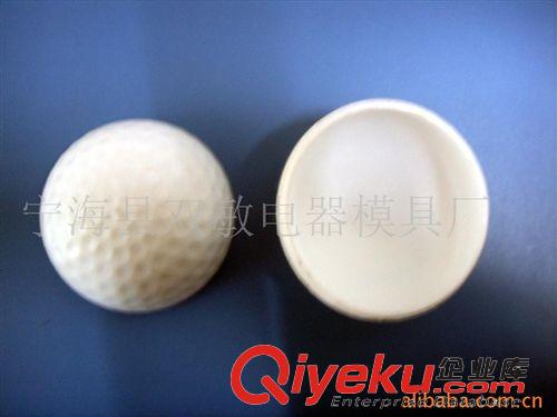 塑料礼品球 供应塑料高尔夫球、5CM高尔夫球