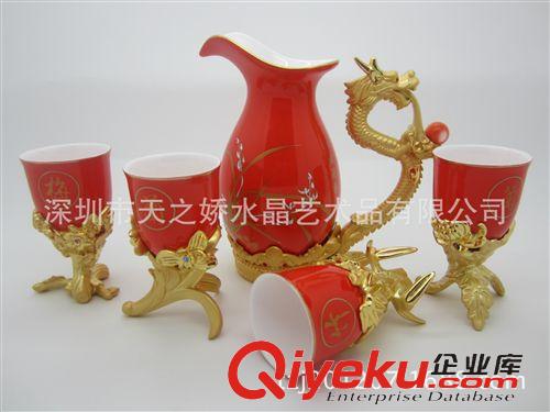 酒具系列摆件 供应中国风传统礼品，梅兰竹菊陶瓷酒杯套装，高大上经典礼品