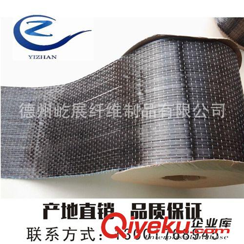 碳纤维编制布 s厂家直销 单向编织12K建筑用碳纤维布,厚度0.111mm 和0.167mm