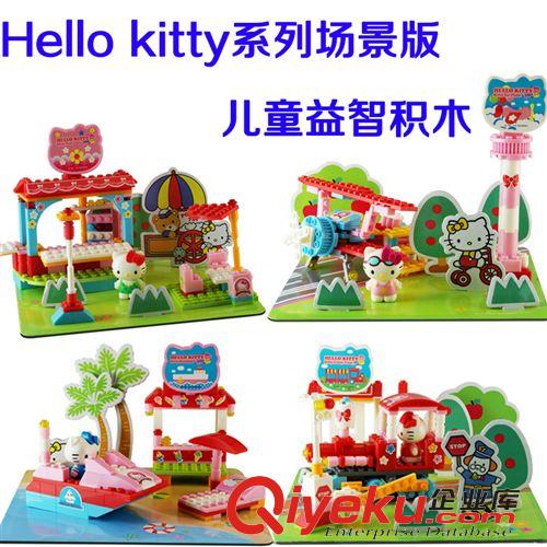 动漫玩具 Hello kitty系列HKP001 动漫玩具 女孩玩具 拼装积木 DIY玩具