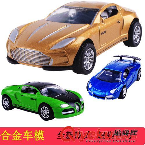 其他类别 法拉利 兰博基尼 合金车模 模型玩具 玩具车 车模型 批发 小玩具