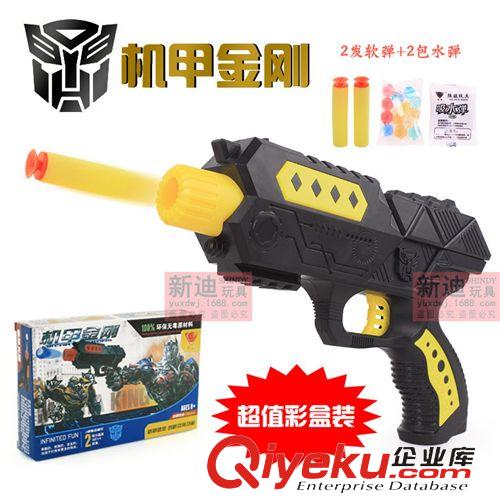 其他类别 G120 陆骏 水弹枪 软弹枪 军事模型 玩具枪 带3C认证  水弹sq