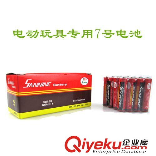 其他类别 儿童故事机早教机电动玩具遥控汽车器专用1.5V伏7号干电池混批发