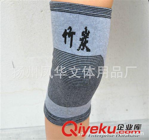 护膝 厂家直销 长期供应 专业针织保暖 运动 针织 竹炭护膝 两只装