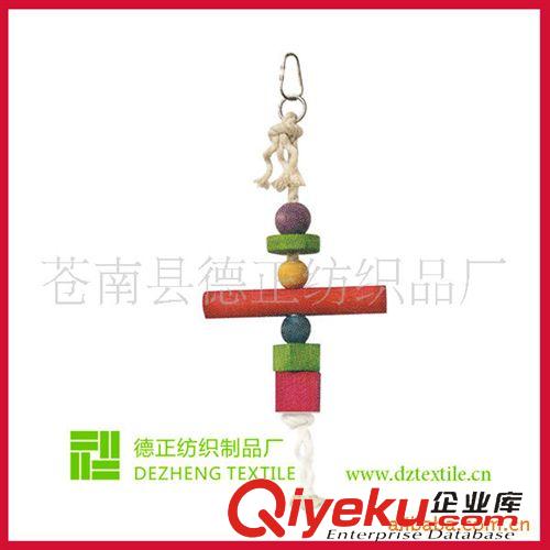 鸟玩具 (Bird Toy) 【厂家直销】供应棉绳宠物玩具，鸟玩具、鸟挂饰(图)